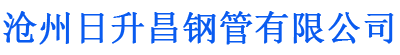 定西排水管,定西桥梁排水管,定西铸铁排水管,定西排水管厂家